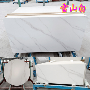 超薄定制岩板6mm餐桌茶几边鞋 酒柜书桌电视柜台面大理石定做6毫米