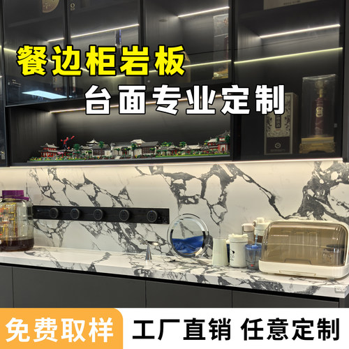 岩板餐边柜鞋柜下挂无缝拼接定制