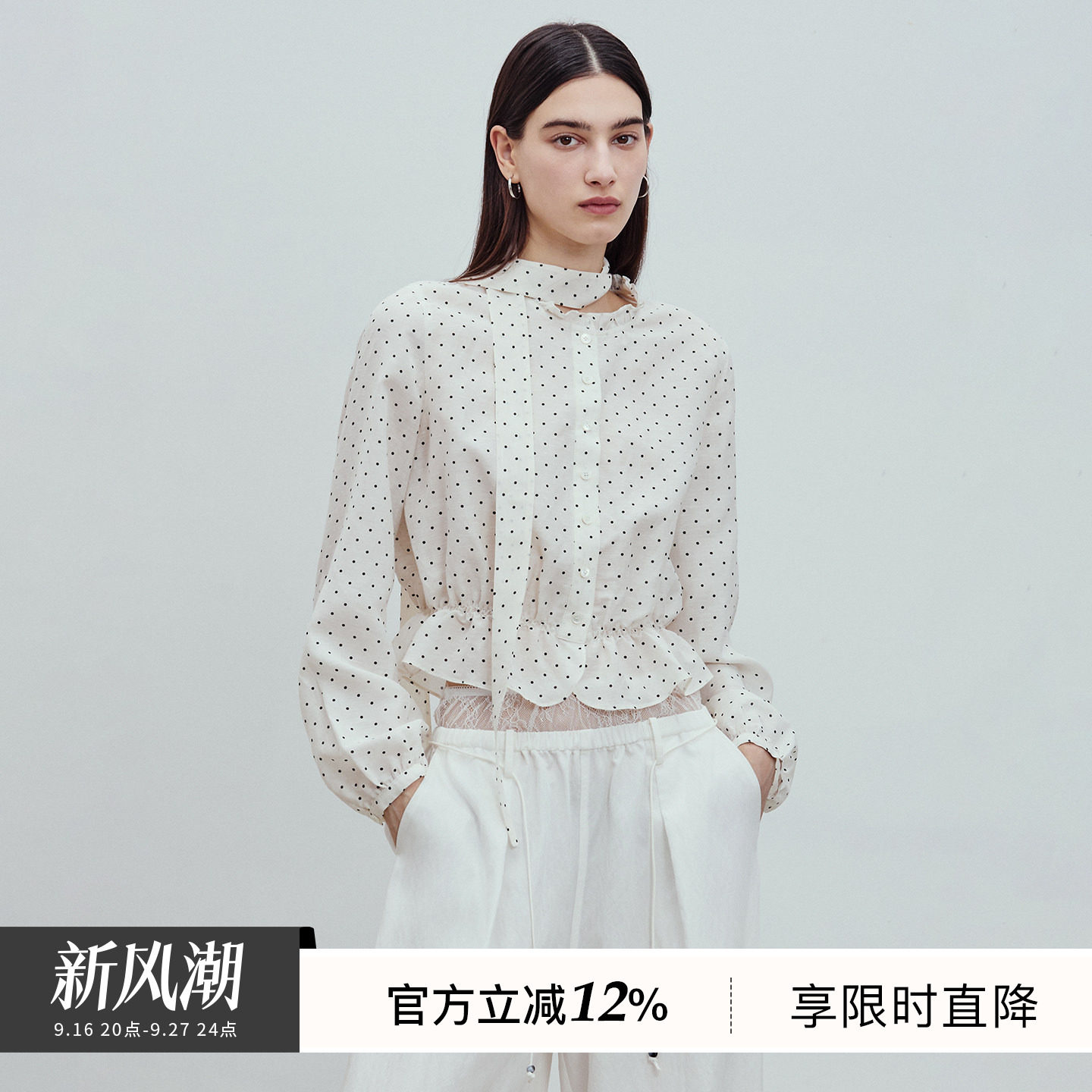 BLUEWEDIAN2026夏季新品时尚浪漫风宽松短款花边收腰长袖衬衫女图片