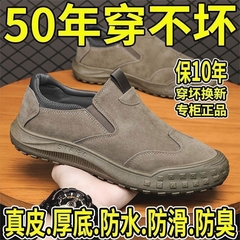 回力清仓真皮牛皮100%厚底劳保鞋男透气皮鞋工作防滑耐磨男款男鞋