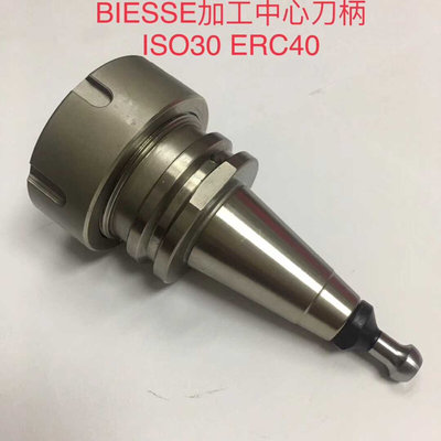 木工机械配件：BIESSE加工中心刀柄ISO30ERC40