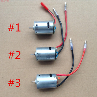 遥控模型船电机 380马达 有刷电机 带4mm插头 380电机 已经焊好线