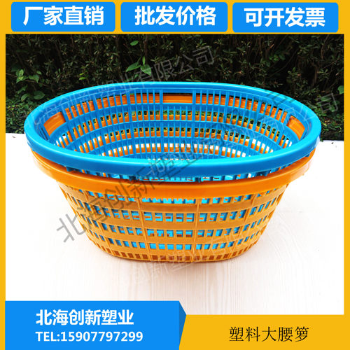 创新塑料加厚腰筐水产周转筐