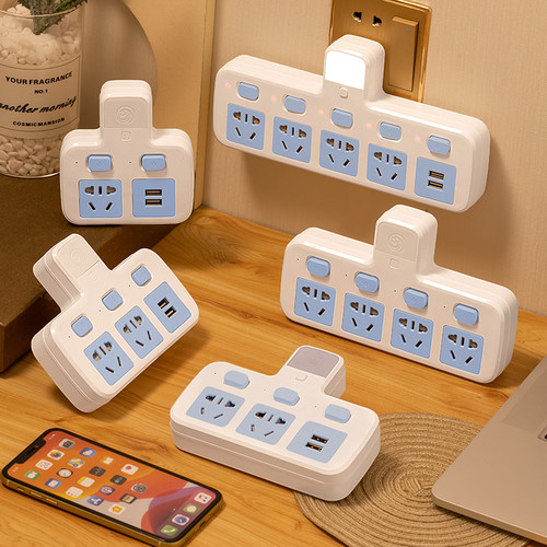 家用智能插座多功能转换器不带线转换插头多孔家用usb面板插排排