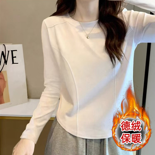 小个子慵懒风秋冬季德绒百搭圆领法式长袖双面保暖T恤内搭上衣女