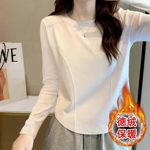 秋冬季德绒长袖双面保暖内搭女装