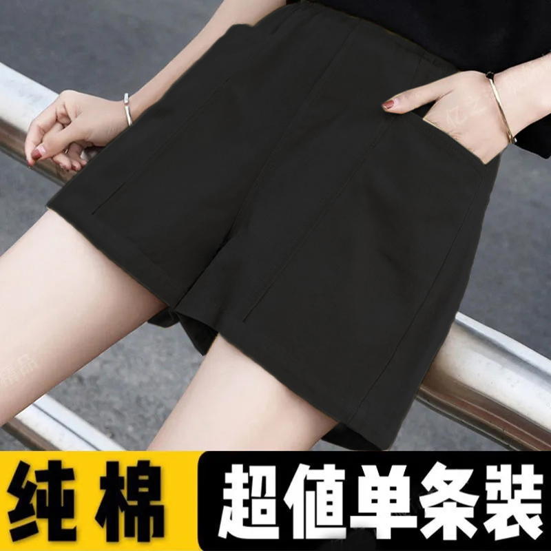 韩版女宽松显瘦直筒阔脚休闲短裤