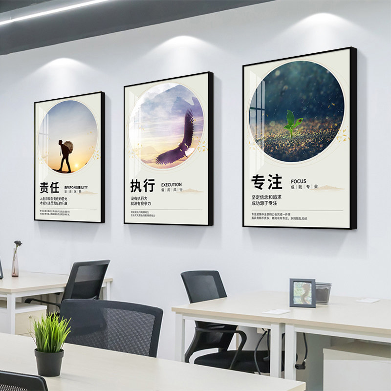 现代简约企业文化墙面挂画 可定制办公室装饰画 拉丝铝合金框晶瓷