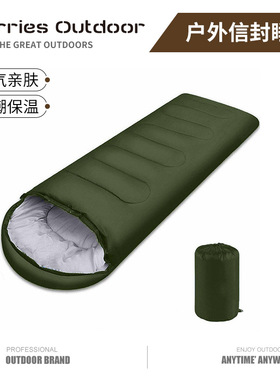 信封睡袋户外野露营睡袋加厚成人中空棉冬季睡袋sleeping bag