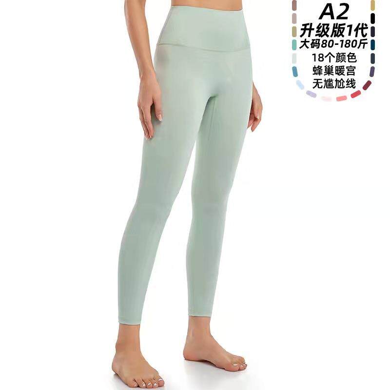 women for pants fitness compression dry quick hip peach
