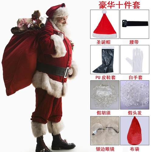Santa Claus Costume Christmas Gold Velvet Suit Men Adult