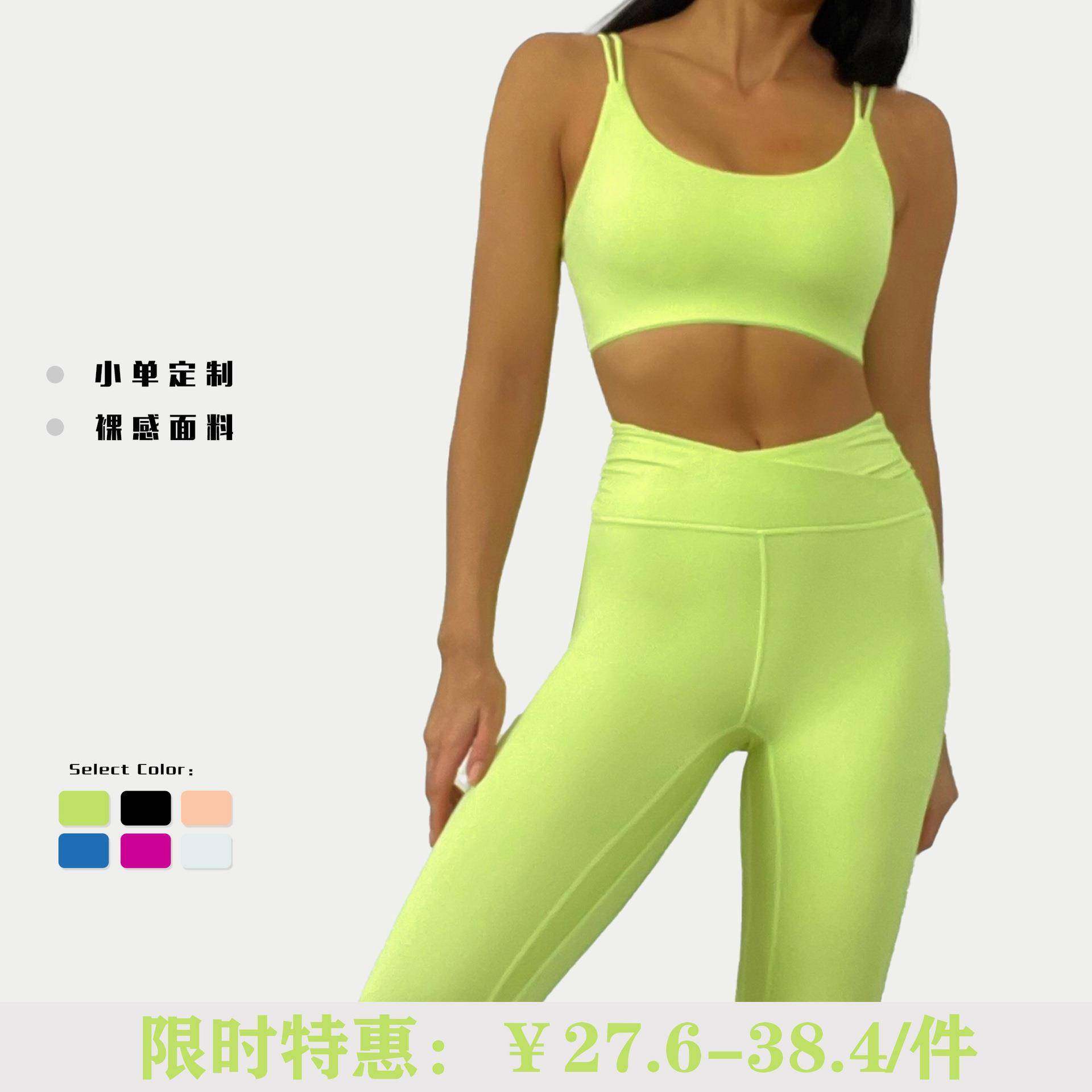 bra sports tight fabric nude elastic super vest yoga