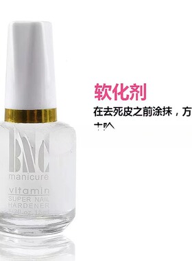 Nail Polish Care Oil With Calcium Base Coat Nail Care
