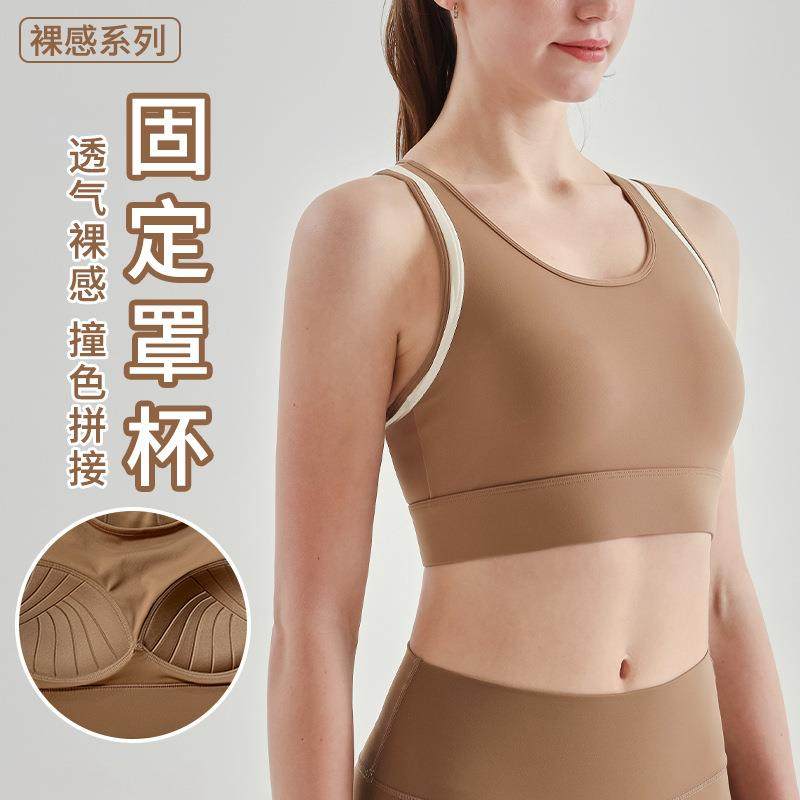 fitness breathable yoga back beautiful style vest gathered - 封面