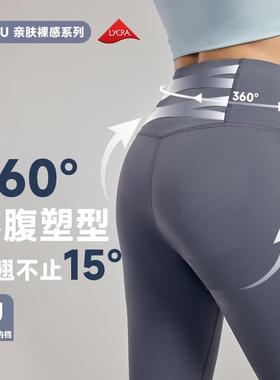 pants pants for waisted antibacterial fitted fitness yoga