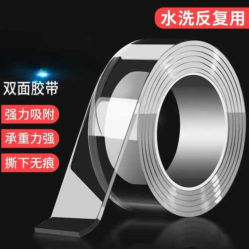 Nanometer double-sided adhesive with high viscosity acrylic