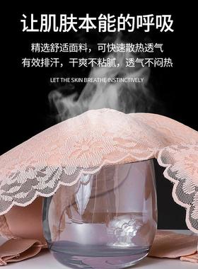 breasts side collect to bra female underwear adjusted and