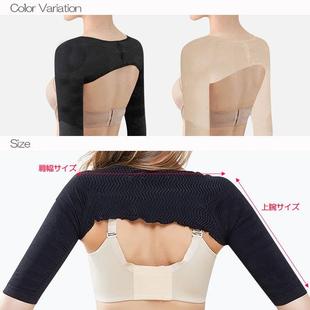 posture arm body Slimming correction tops restraint for