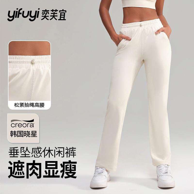 Fitness Women Pants Loose Quick Drawstring Pants Pants Yoga