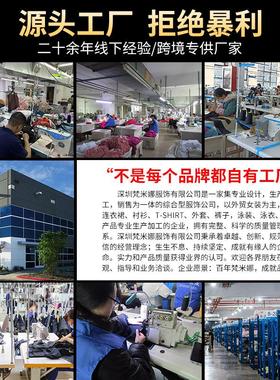 Transparent and non-transparent beach bathing sunbathing