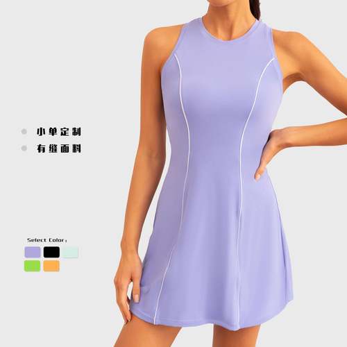 Dress Fitness Running Breathable Elastic High Double-sided