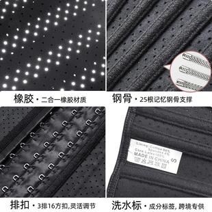 shaper body bone belt root sports steel short fitness