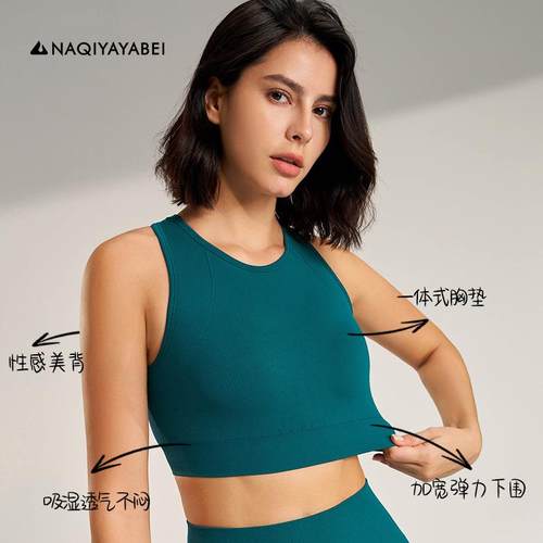 sports nude fitness back yoga beautiful underwear