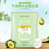 Skin Care Facial Mask Beauty Moisturizing Sheet Face mask thumbnail 6