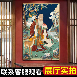 和谐四瑞挂画客厅吉祥八宝壁画六长寿老人唐卡十相自在装 藏式 饰画