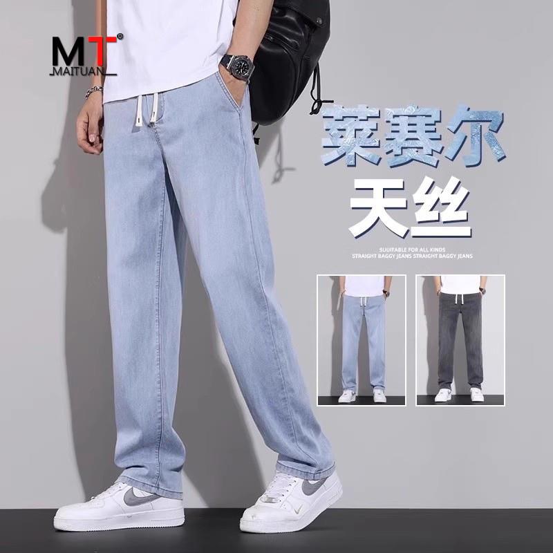 高端天丝牛仔裤子男士夏季薄款2025新款男裤宽松直筒休闲长裤男款