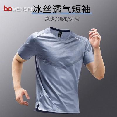 高端冰丝运动短袖t恤男士2025新款夏季速干凉感健身训练上衣男款