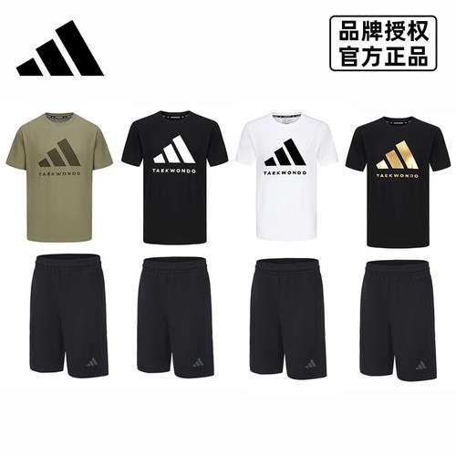 阿迪达斯夏季男速干运动套装