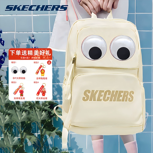 Skechers, рюкзак, сумка через плечо, вместительная и большая сумка для путешествий, ноутбук для школьников, ранец, для средней школы, подходит для подростков