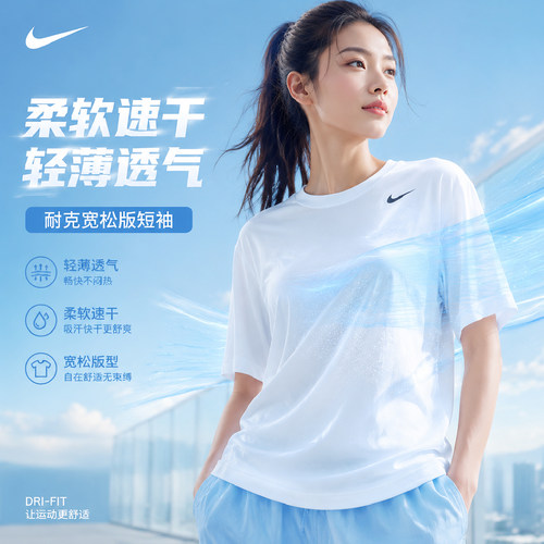 Nike耐克2026夏季新款短袖T恤