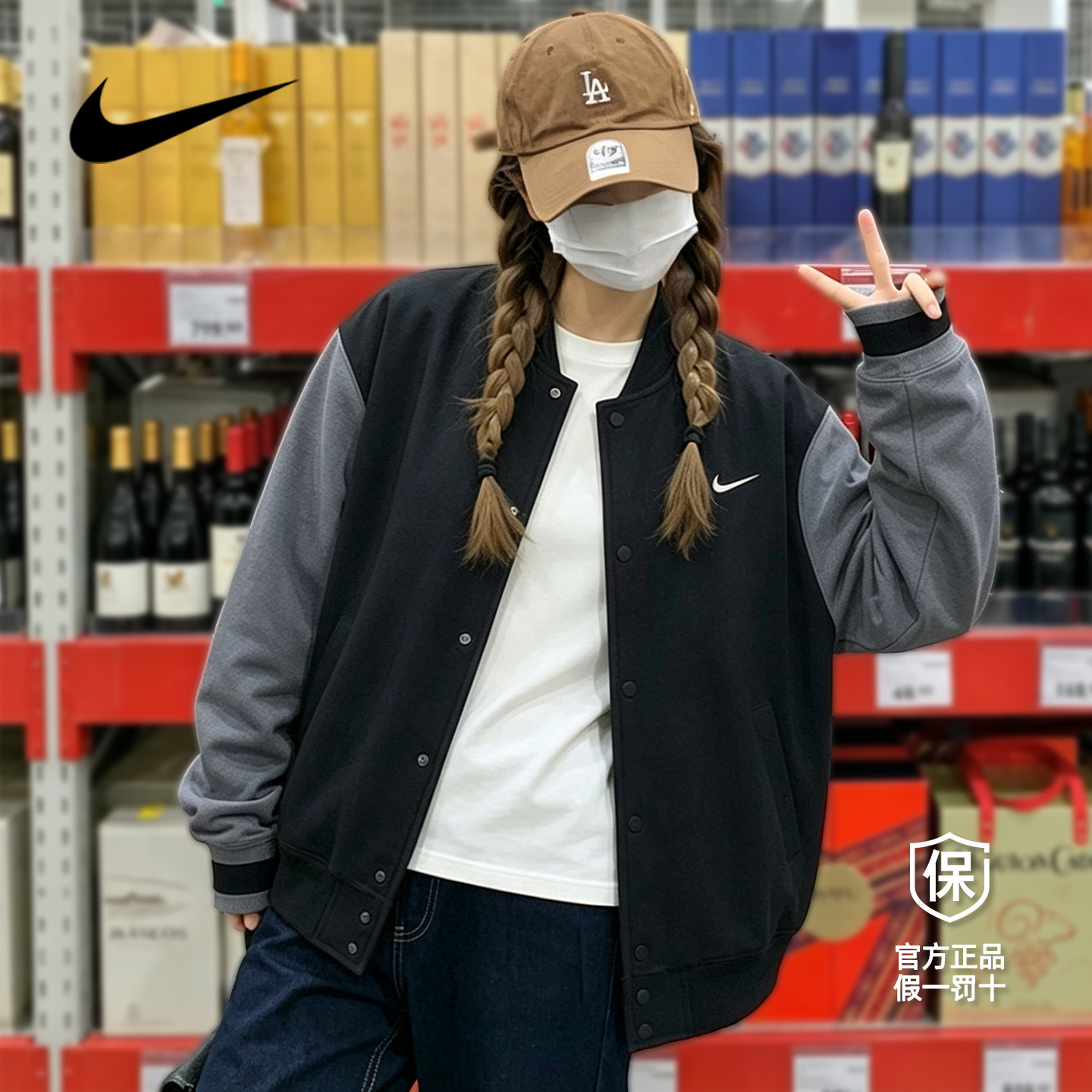 Nike/耐克女子休闲夹克棒球服舒适透气轻盈拼色秋季薄绒外套开衫