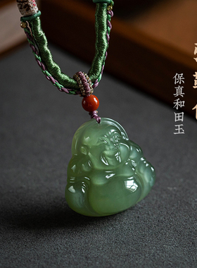 一兴天然和田玉吊坠手工编织