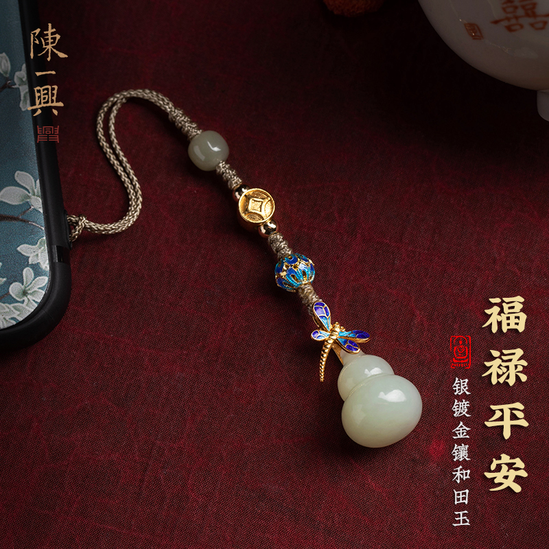 一兴福禄平安银镀金镶嵌和田玉手机挂件吉祥葫芦饰品精致高档吊坠