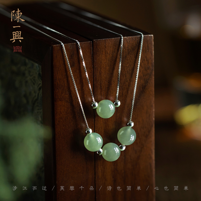 一兴女和田玉项链S925银