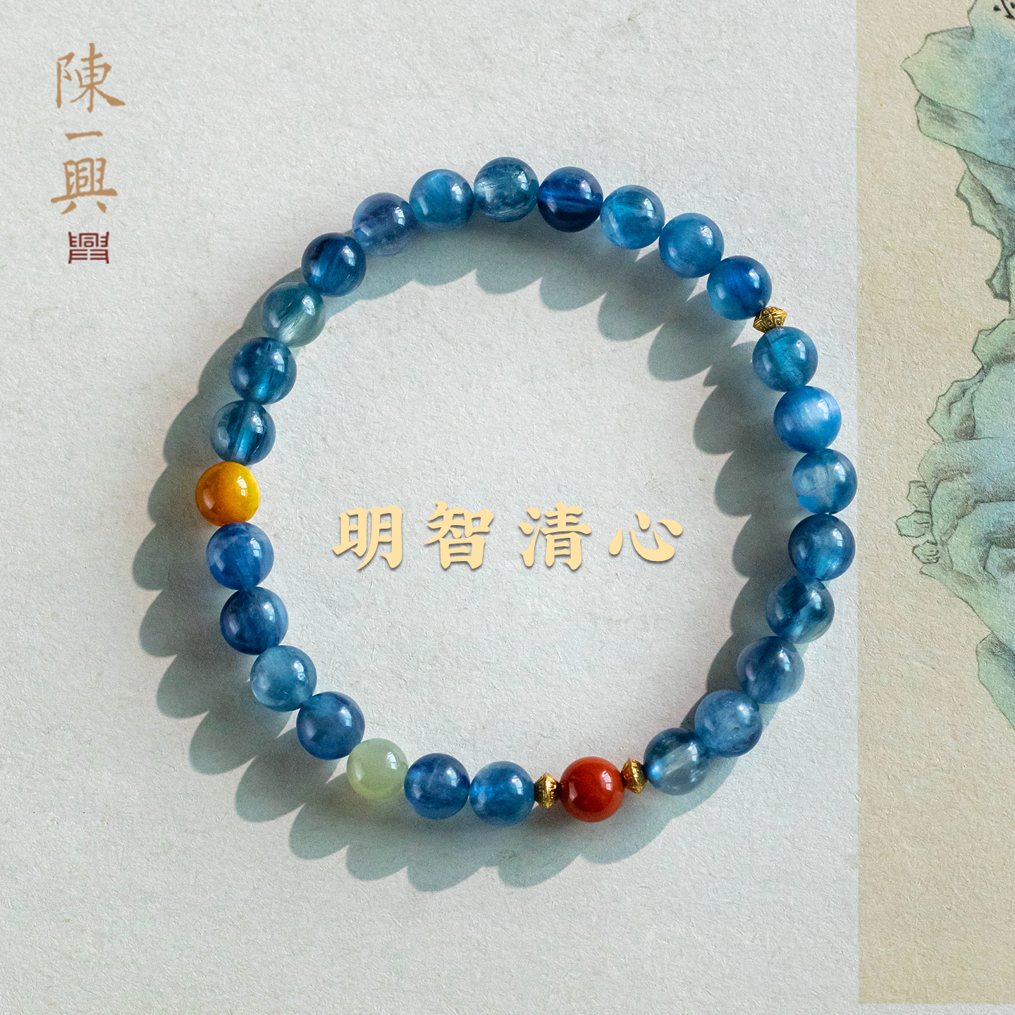 篮晶石朱砂貔貅手串女款本命年礼