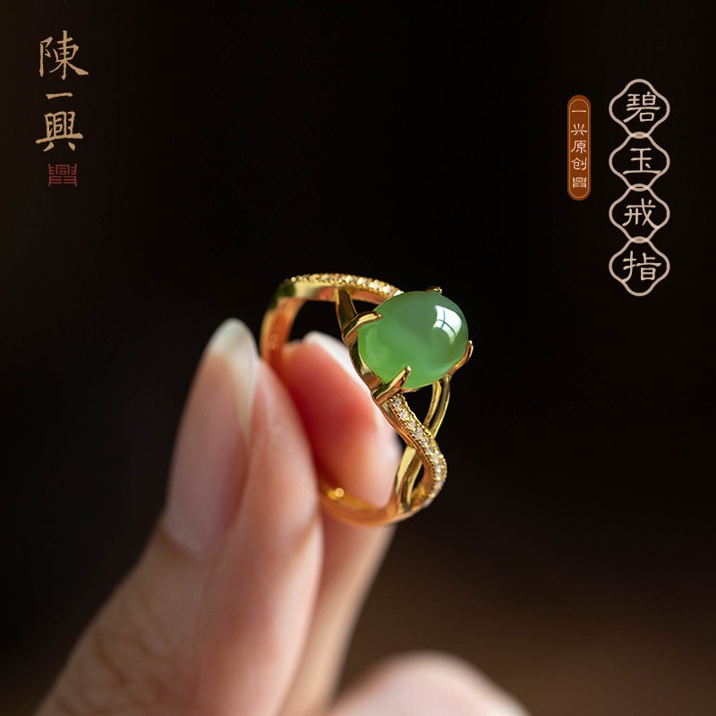 一兴纯银镀金保真和田玉复古戒指