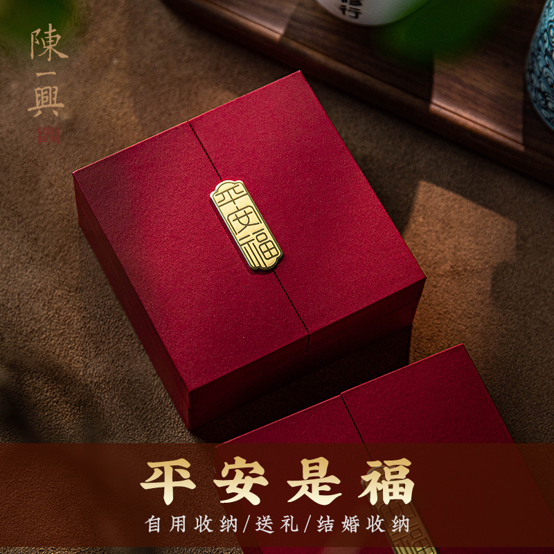 一兴平安福古法手镯包装盒黄金珠宝首饰玉器手串文玩礼品盒高档