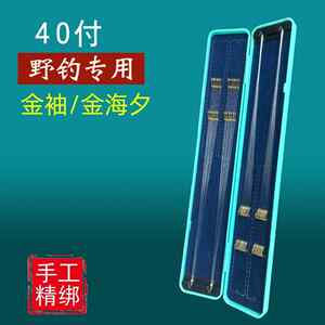 高端子线双钩鲫鱼子线双钩成品野钓金袖金海夕钓鱼短子线鱼钩