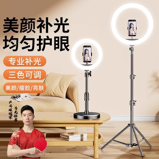 2025新款 手机直播补光灯主播专用桌面网红美颜拍照面光灯自拍环形摄影柔光拍摄视频专用户外led灯光支架2024
