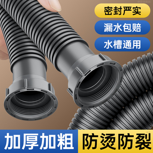 厨房下水管排水管洗菜盆水槽双头双螺纹接口连接管溢水管通用配件