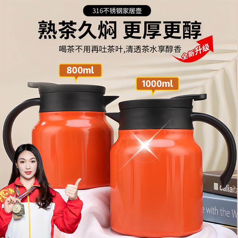 焖茶壶闷泡壶茶水分离大容量保温
