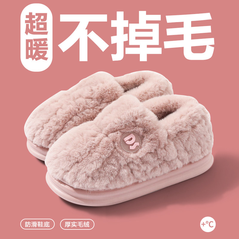 冬季女士棉拖鞋包跟加绒加厚保暖室内家居厚底防滑外穿毛拖鞋棉鞋