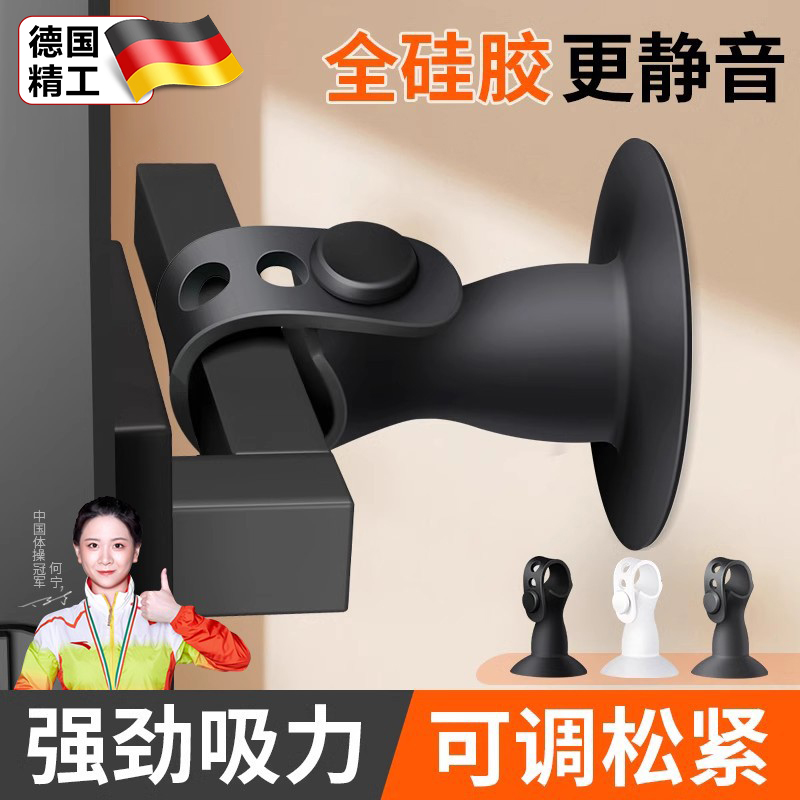 德国门吸免打孔新款硅胶门把手静音防撞垫卫生间卧室吸阻门后挡器