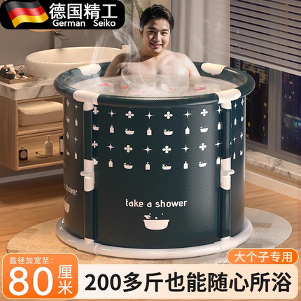 泡澡桶大人折叠泡浴桶家用成年人全身加厚双人沐浴桶洗澡熏浴两用
