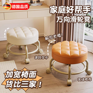 万向轮小凳子滑轮矮凳门口换鞋凳宿舍宝宝学步椅圆凳美缝轮滑椅子