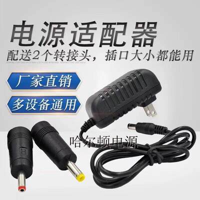 适用于正负零无线吸尘器充电器15V0.6A家用小型±0静音吸尘器电源